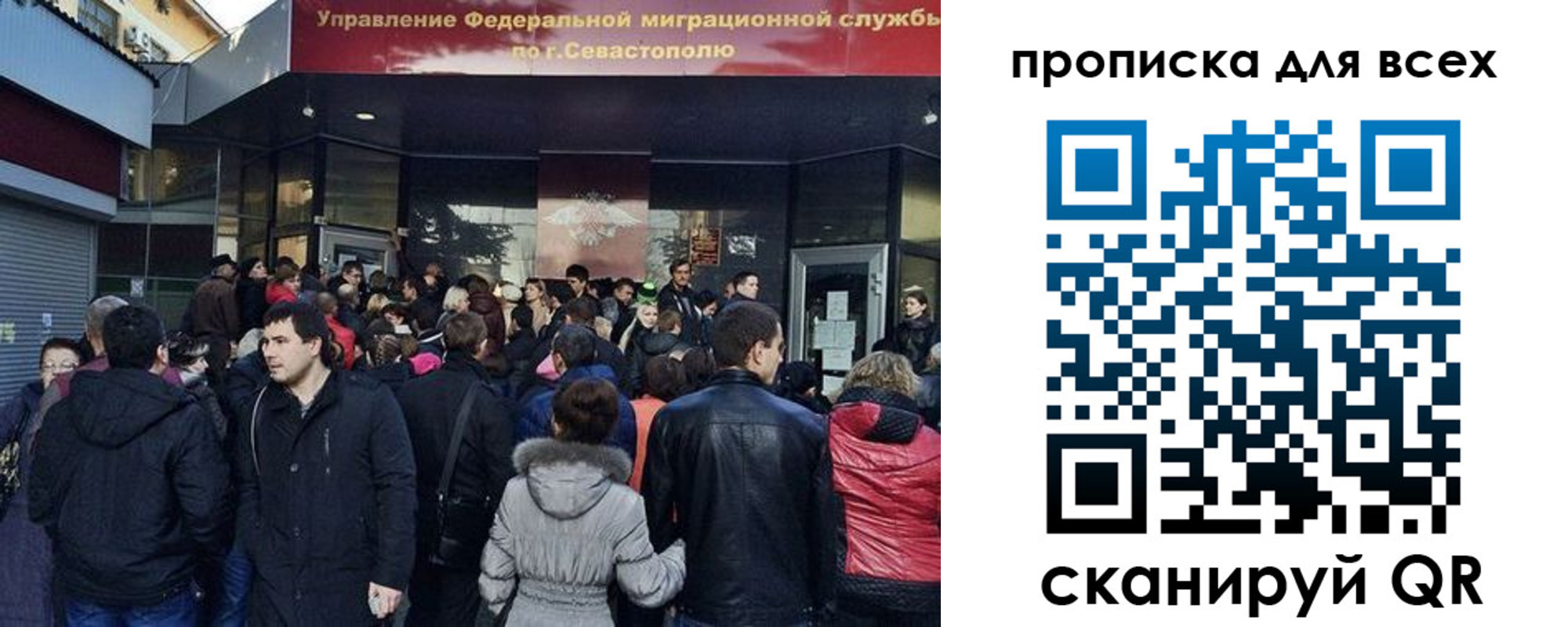 временная регистрация купить в Тайге