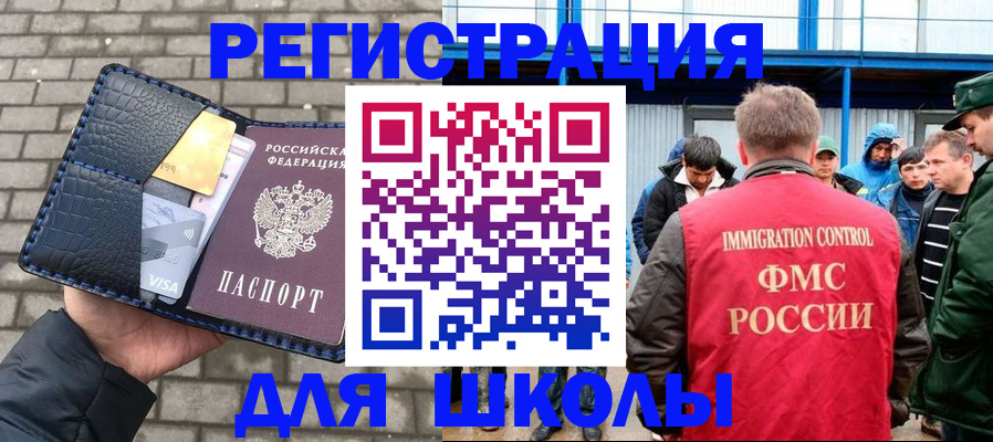найти адрес прописки в Тайге